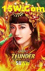 Seasonal Promotions 58Win